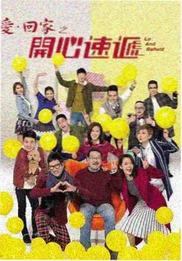 你是我的荣耀电视剧海报