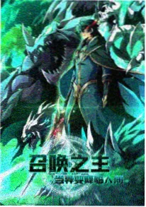 中国奇谭动画海报